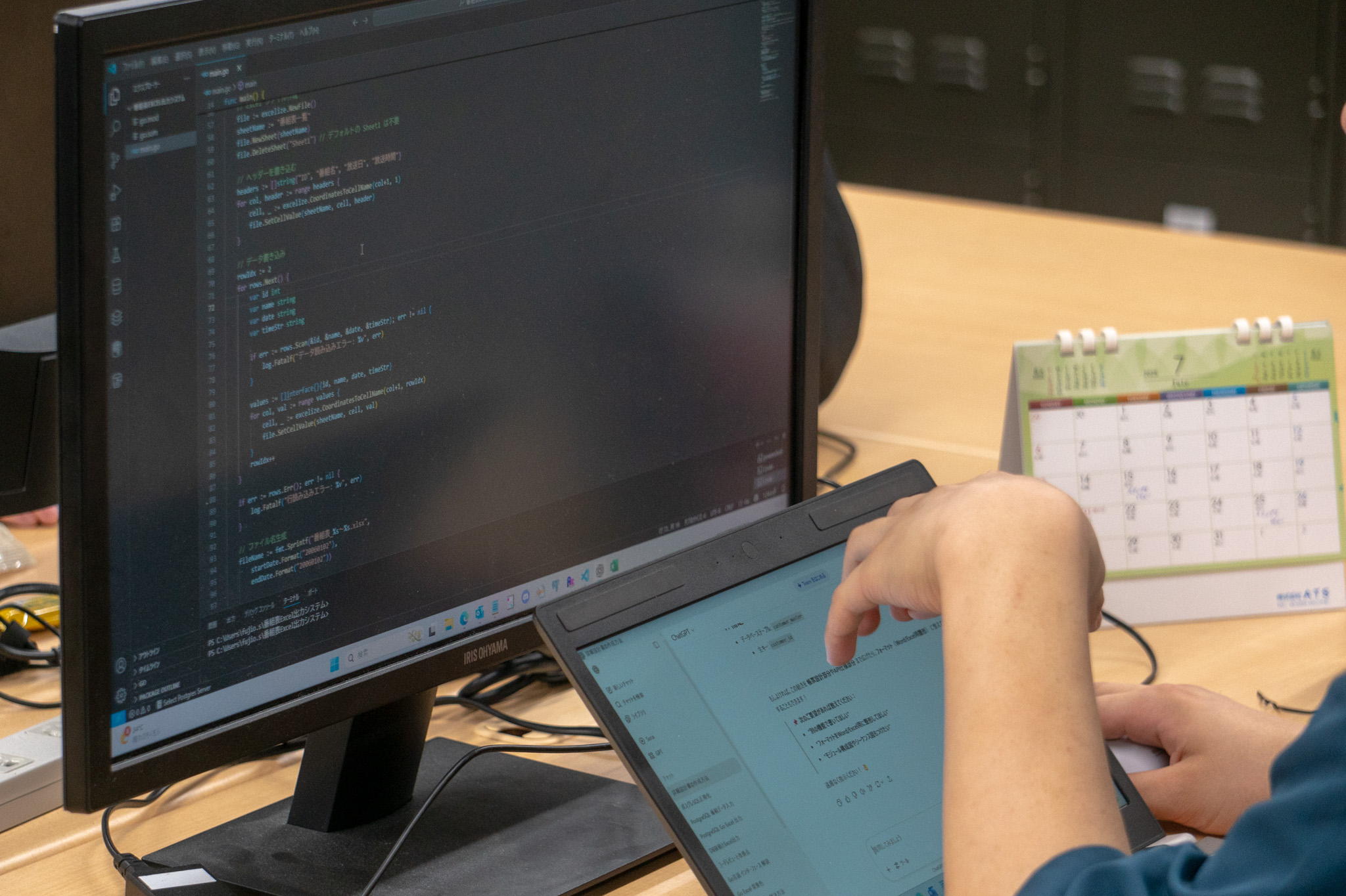 作業中のイメージ